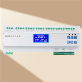 L5504RVFP智能照明控制管理系统 网关模块