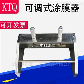 可調式涂膜器