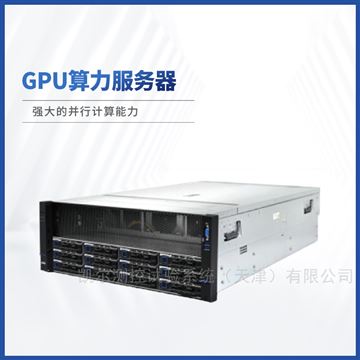 GUP算力服务器