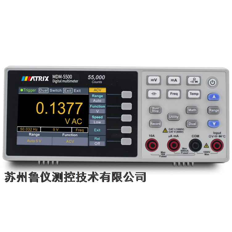 數(shù)字萬用表