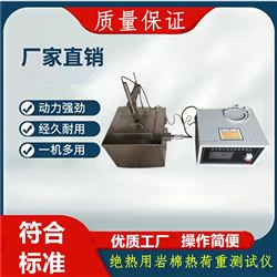 绝热用岩棉热荷重测试装置