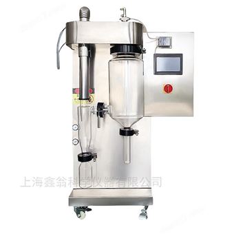 XINW-6000Y不锈钢小型喷雾干燥器喷雾造粒