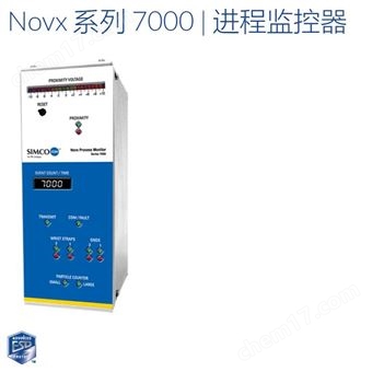 Novx 系列 7000美國SIMCO思美高離子進程監控器