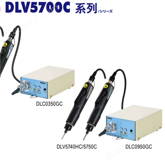 DLV5700C 系列日本日东工器NITTO KOHKI 无碳刷马达