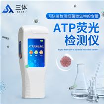 ST-ATP餐具洁净度检测仪