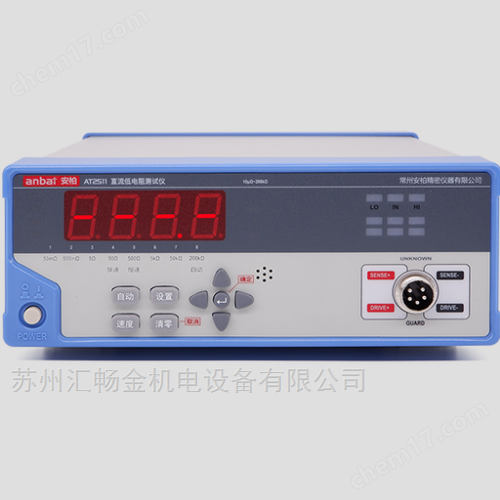 直流電阻測試儀