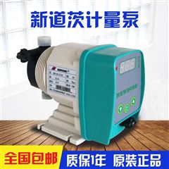 新道次电磁隔膜计量泵DFD-01-07-LM