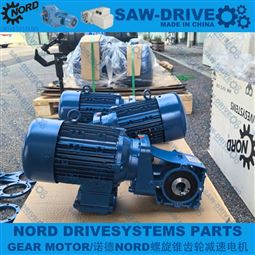 諾德NORD NORDBLOC.1 傘齒輪減速電機