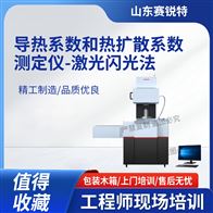 好色TV在线观看 SRT-F1007润滑脂和石油脂锥入度测定仪 操作便捷