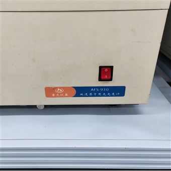 AFS-930二手北京吉天原子荧光光谱仪 成色好 包售后