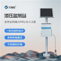 WX-SY1渗压自动监测设备