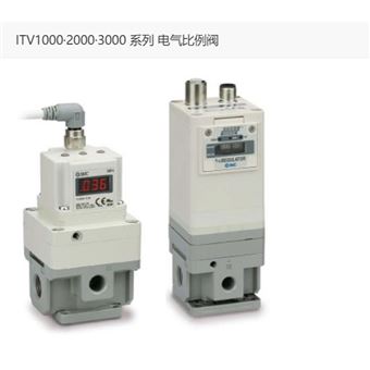 ITV2050-222L日本SMC电气比例阀