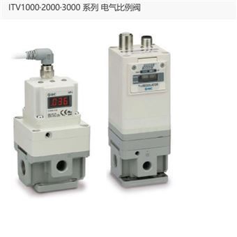 ITV2050-013N日本SMC电气比例阀