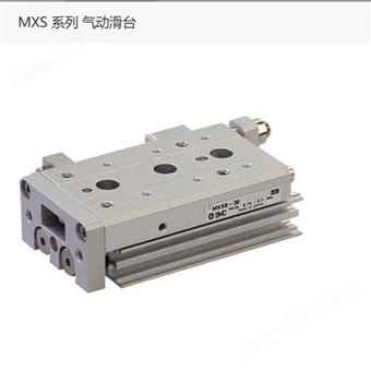 MXS12-100AS日本SMC气动滑台