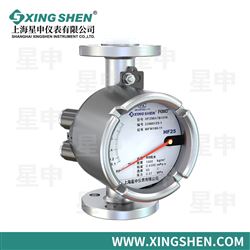 HF250标准垂直安装型金属管浮子流量计