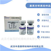 FTQC-75-06总大肠菌群多管发酵法质控样品 B0471