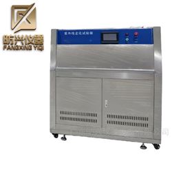 FX-LH02新能源车牌UV紫外线耐候加速老化试验箱