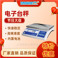 上海岛韩电子台秤DH28MB