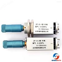 ZF-D-1/2型氮氣針閥（微量調節閥）