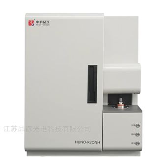 氧氮氫聯合測定儀
