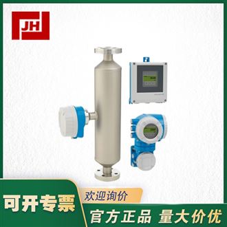 E+H Proline Promass I 500質量流量計