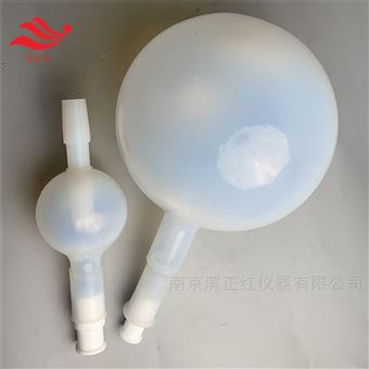PFA储液球250ml耐HF玻璃同款PFA集液球