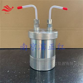 不銹鋼反應罐耐壓0.4mpa雙接頭吸收罐500ml