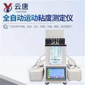 YT-QND润滑油测试仪石油密度测定仪