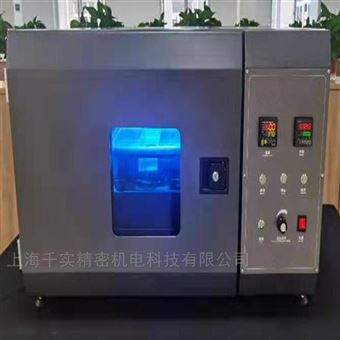 牙科材料色穩(wěn)定性能測(cè)試機(jī)