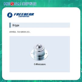 FREEBEAR福力百亚万向球