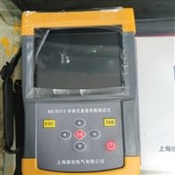 KRI9310手持式直流電阻測試儀