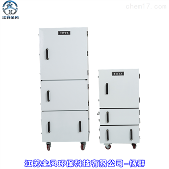 金屬磨床除塵機