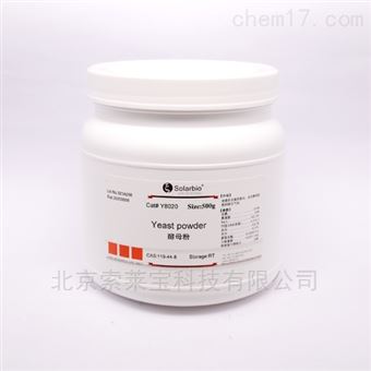 Y8020-500酵母提取物