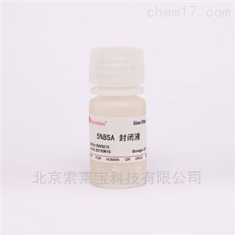SW3015BSA封閉液