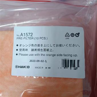 A1572HAKKO白光高效預(yù)過濾棉