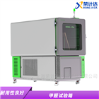 人造板甲醛XK8100星空传媒箱