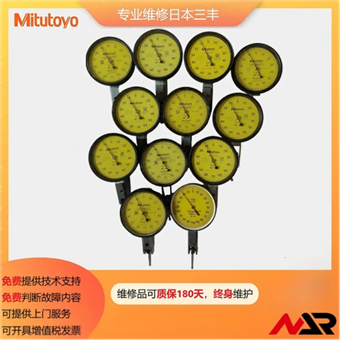 杠杆表三丰千分表维修