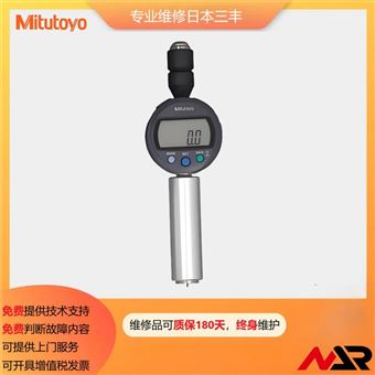苏州三丰维修维氏洛氏邵氏等硬度计维修服务