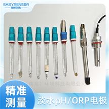 在線式淡水監測電極測pH/ORP等核心指標