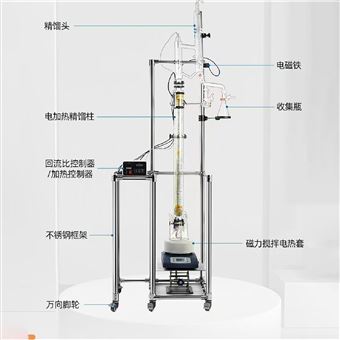 小型玻璃精馏塔 精馏反应装置 可定制