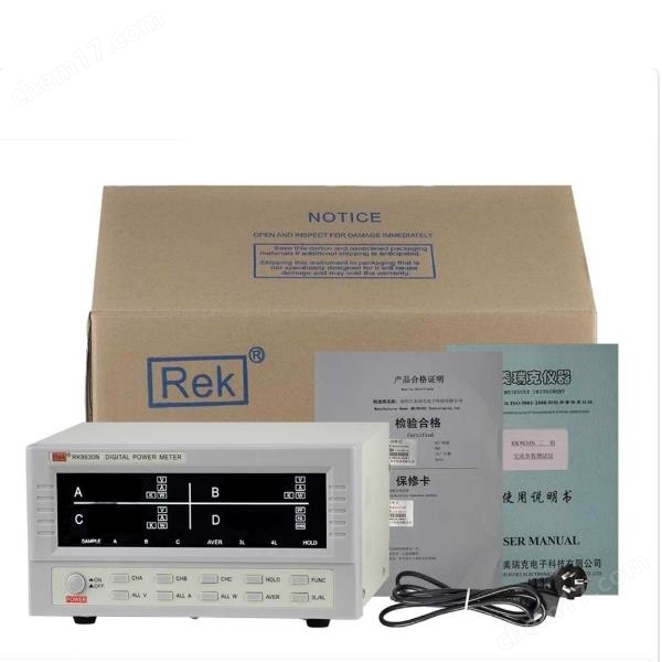 美瑞克RK9830N三相智能電量測量儀