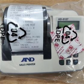 AND 天平和秤的多功能打印機 倉庫現貨 精品