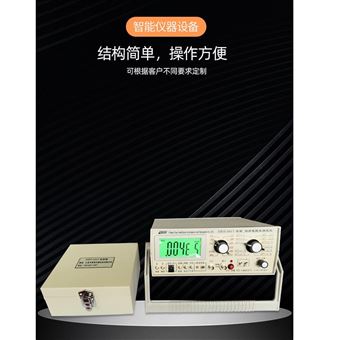 表面、体积电阻率测定仪