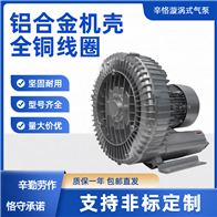 生物发酵曝气高压风机