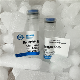 热不稳定性耐高盐核酸酶(HL-SAN)