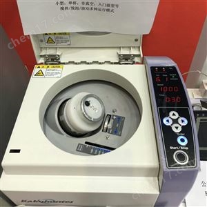 SK-300SII华南代理写真化学sk-300sii脱泡搅拌机