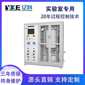 多燃料水蒸气重整制氢实验台