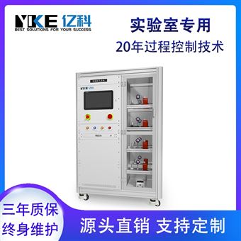智能配气系统