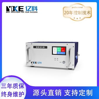 气体湿度发生器