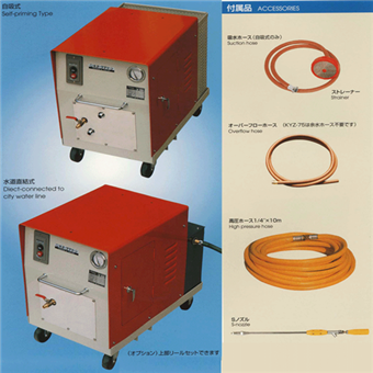 进口KYOWA协和 KYC-708C 油高压清洗泵‌